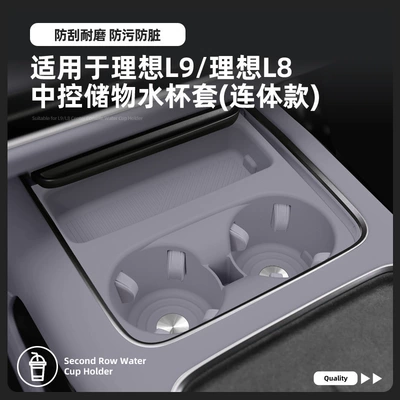 accessories, specialized modification parts, Anti-slip mat