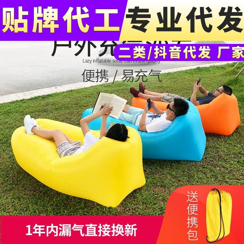 Открытый чистый красный ленивый надувной диван надувной матрас с одним откидным креслом Портативный Кемпинг обеденный перерыв музыкальный фестиваль диван