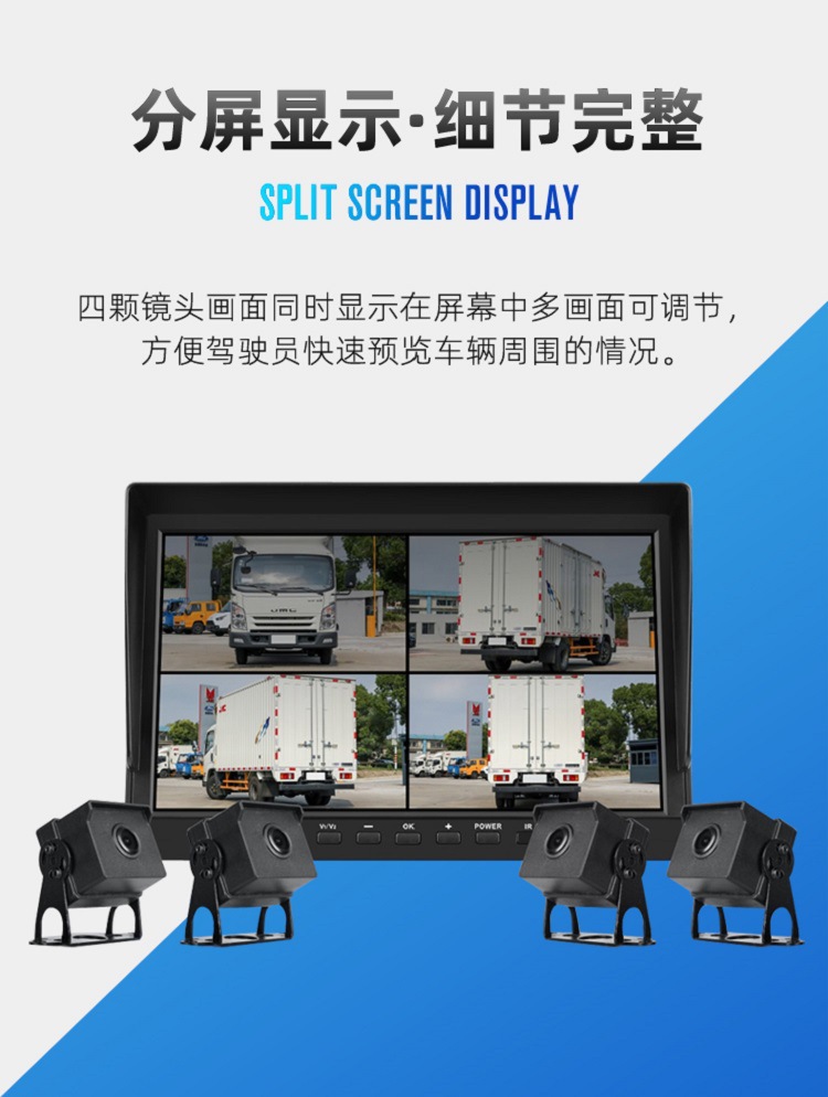 Truck Driving Recorder 24V Rear View Reversing Four-Way Monitoring Blind Spot Early Warning Parking Monitoring Ahd1080 Universal