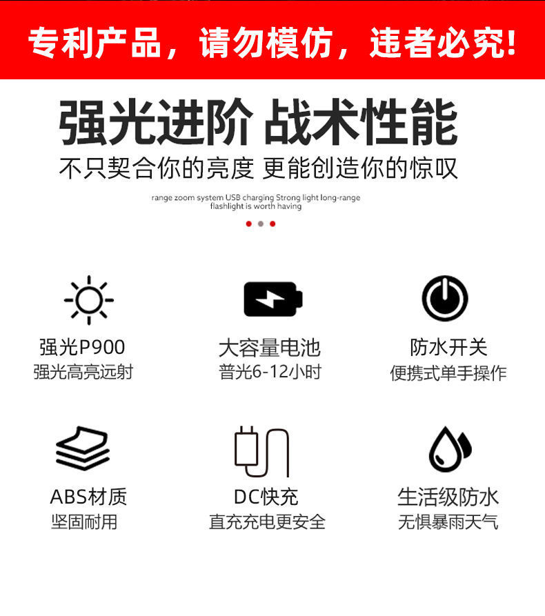 12头头灯强光