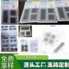 防蚊纱窗修补贴网纱贴纱窗修复贴网纱补丁纱窗流水孔贴防虫网|ru