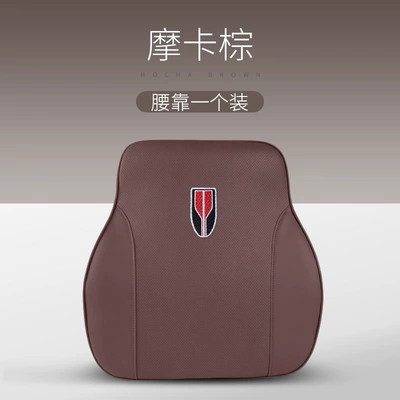 Headrest: Neck Protection Comfort - red-flag-mocha-brown-waist-by-one