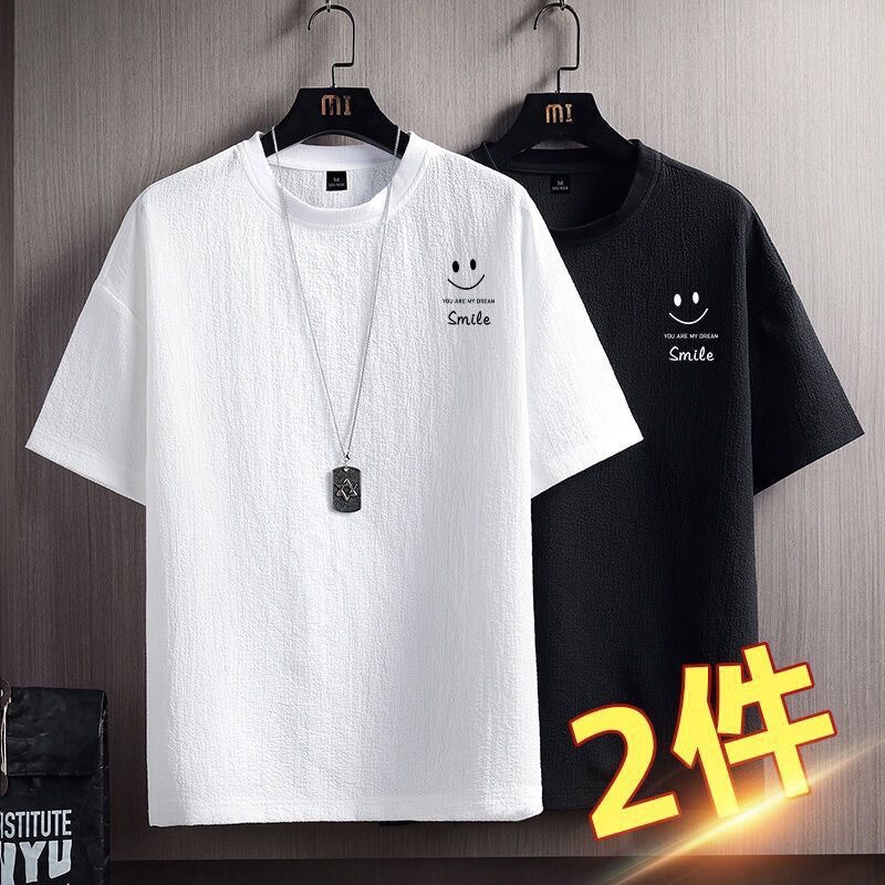 Clearance Sale~ Two-Pack Summer Plus Size Round Neck Short Sleeve T-Shirt for Men Youth Trend Versatile Simple Base Shirt