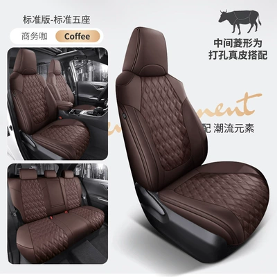 Modelə uyğun (Original) oturacaq örtükləri – all-inclusive special seat cover breathable - business-coffee-standard-edition-five-seats-diamond-shaped-nappa-leather-fully-surrounded-by-front-and-rear-rows