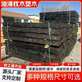 木板材;木质型材;原木