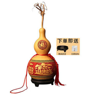 Natural Gourds Attract Wealth and Fortune, Carved Ornaments for Home Decoration, Gourds for Gifts and Home Decoration