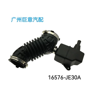 Directly supplied by the manufacturer, the 16576-JE30A air hose is suitable for Nissan Qashqai