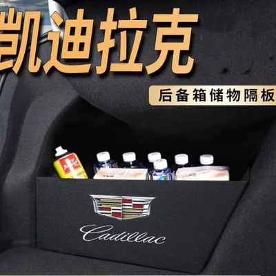 Trunk mat suitable for 2025 Cadillac XT5 GT4CT4XT4 ATSL CT6XT6XTS SRX (Trunk Mat) - full-black-enclosure-side-guards-20-24-cadillac-xt5