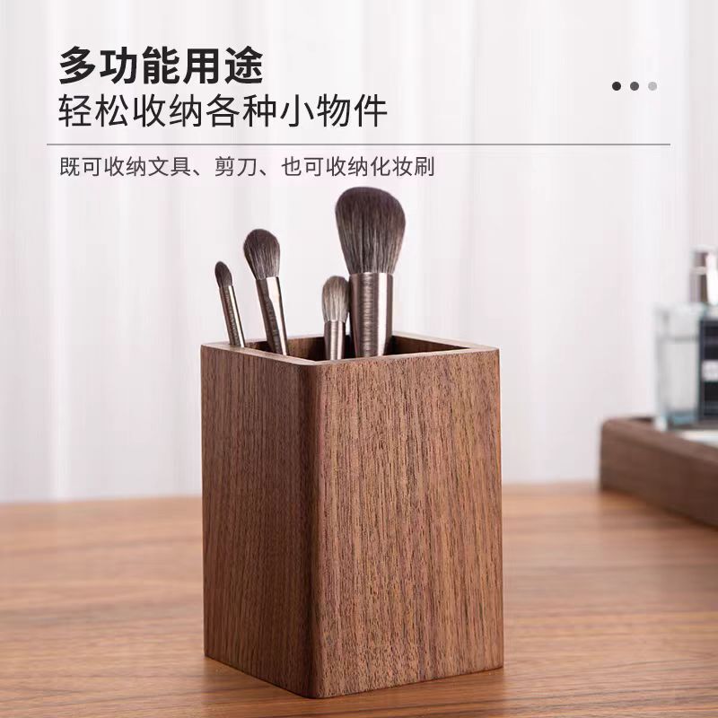 黑胡桃实木笔筒收纳创意桌面摆件北欧风格木质笔筒|undefined