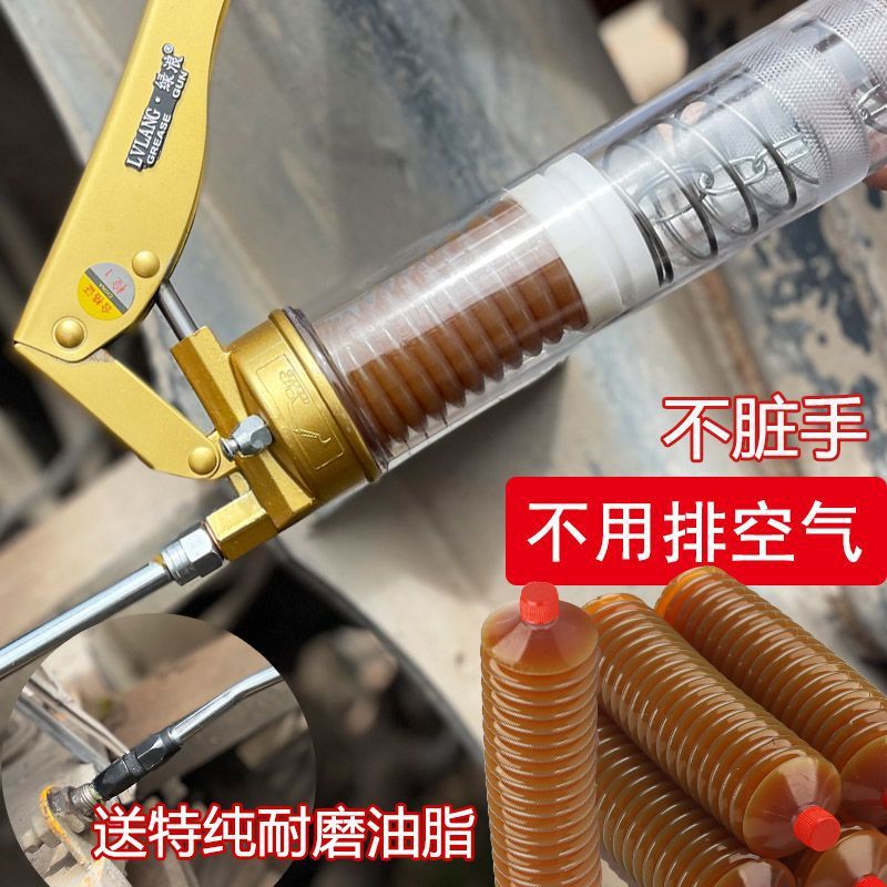 毛毛虫黄油弹链条款枪弹脂不脏手不排空气子弹手动黄油通用型货车