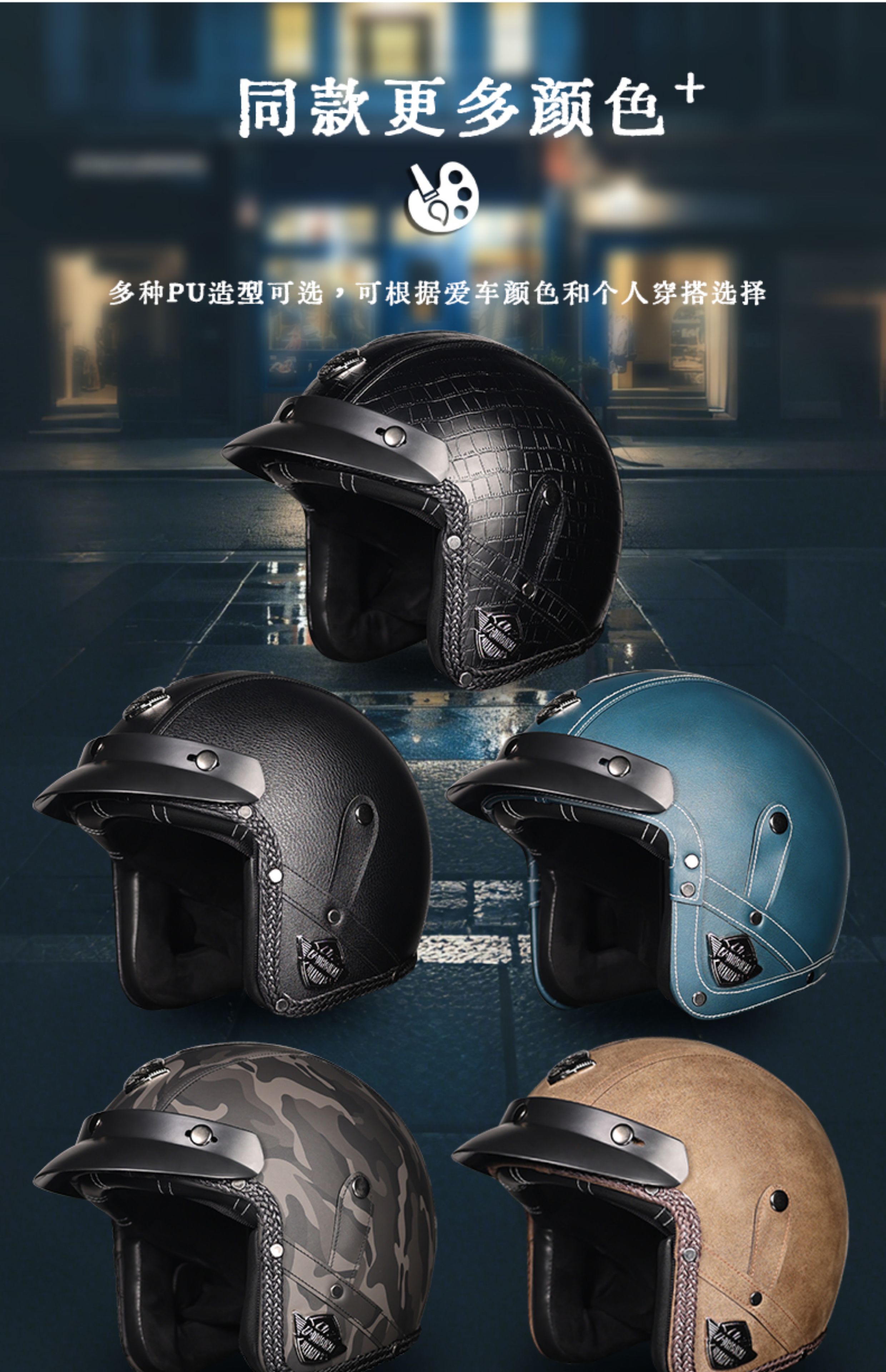 3C Certified Retro Harley Motorcycle Helmet 3/4 Half Helmet
