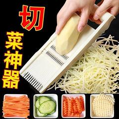 野菜切断ツール、ジャガイモ細切り、多機能プラグインボードシュレッダー、家庭用細切りシュレッダー、ニンジン細切りスライス