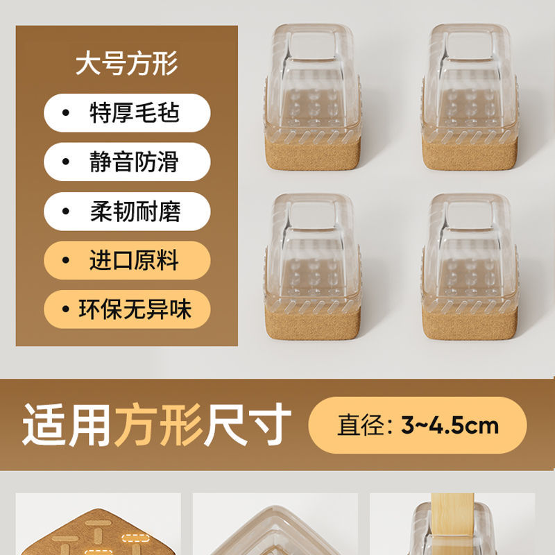 4 больших прозрачных квадрата