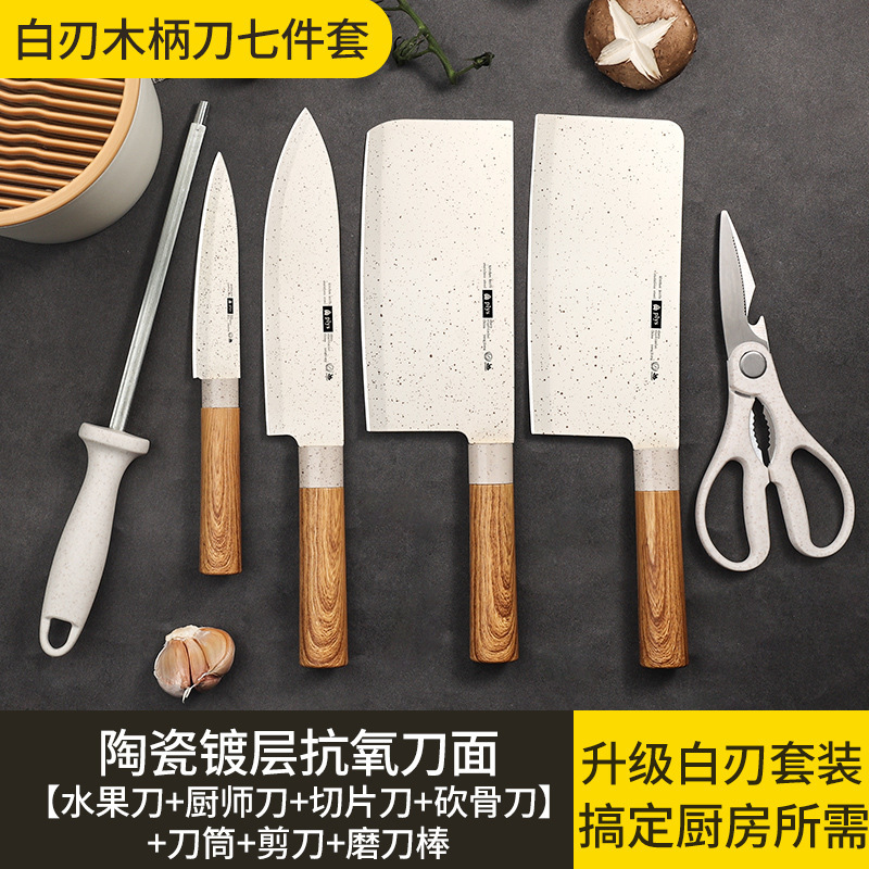Cuchillos transfronterizos de acero inoxidable cuchillos de cocina al por mayor cuchillos de cocina tablero de cocina doméstico cuchillo de hueso combinado utensilios de cocina