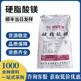 营养强化剂;增稠剂;甜味剂