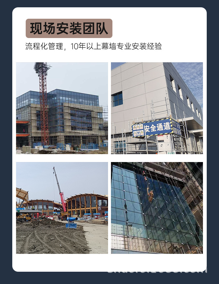 玻璃幕墙_11.jpg
