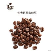 Peets皮爷创世巨星大航海家新鲜中烘咖啡豆黑咖拿铁意式拼配250g