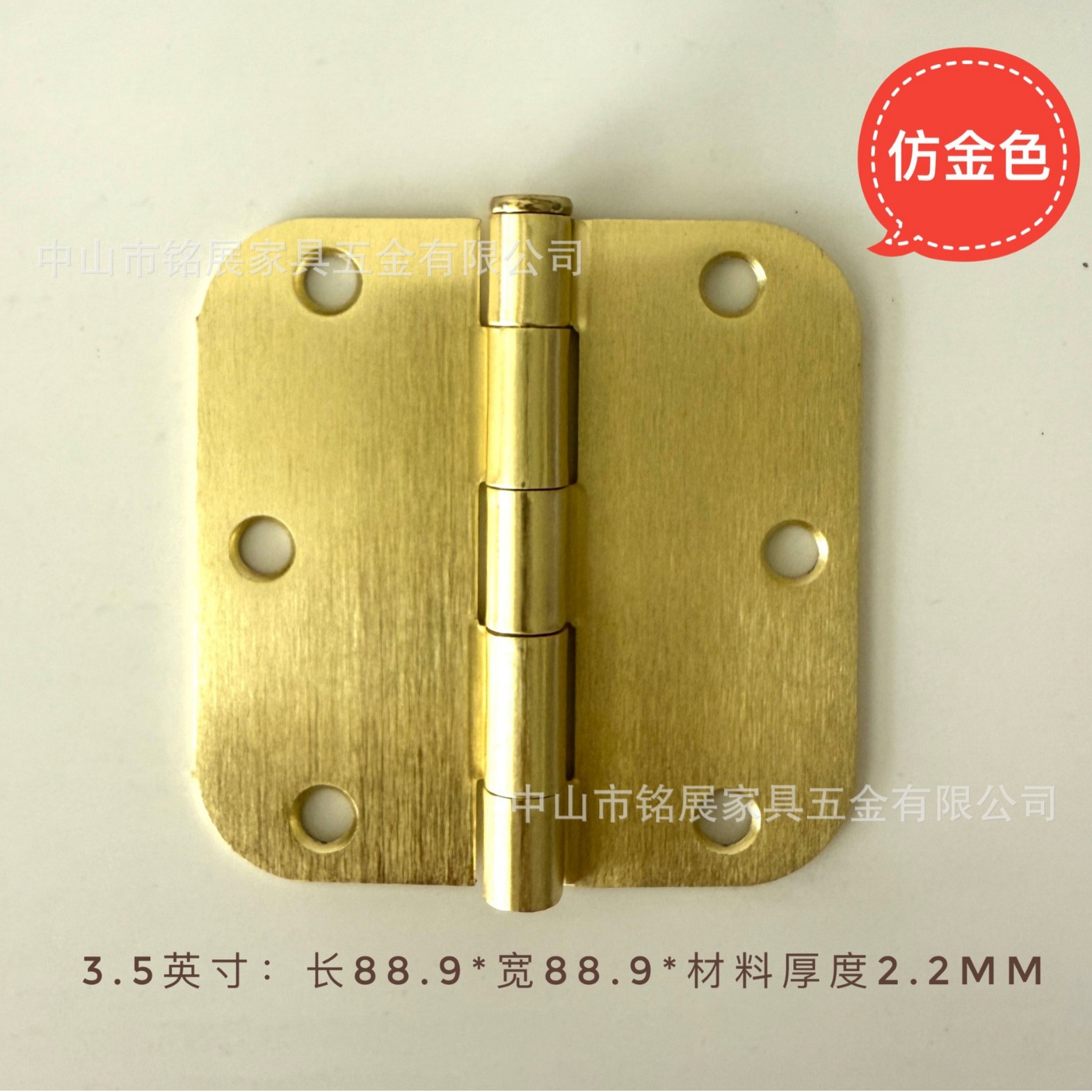 Bisagra Plana de 3.5 y 4.0 Pulgadas 5/8R de Acero al Carbono para Puertas de Madera e Interiores
