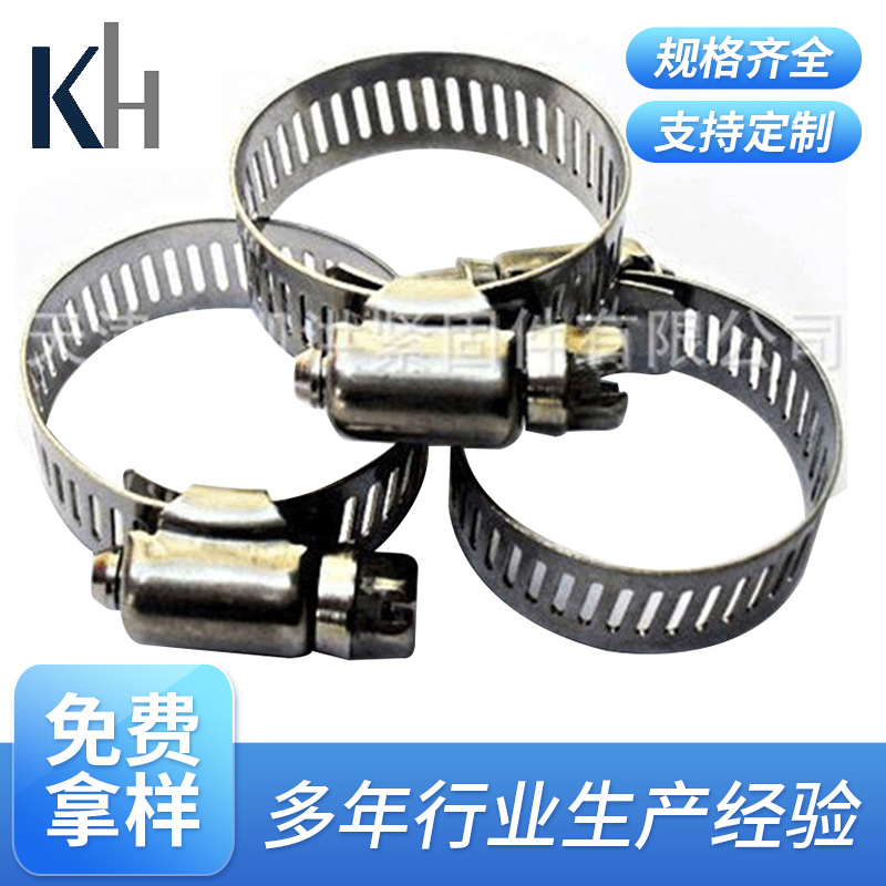 厂家出售 美式全钢卡箍 凯洪抱箍