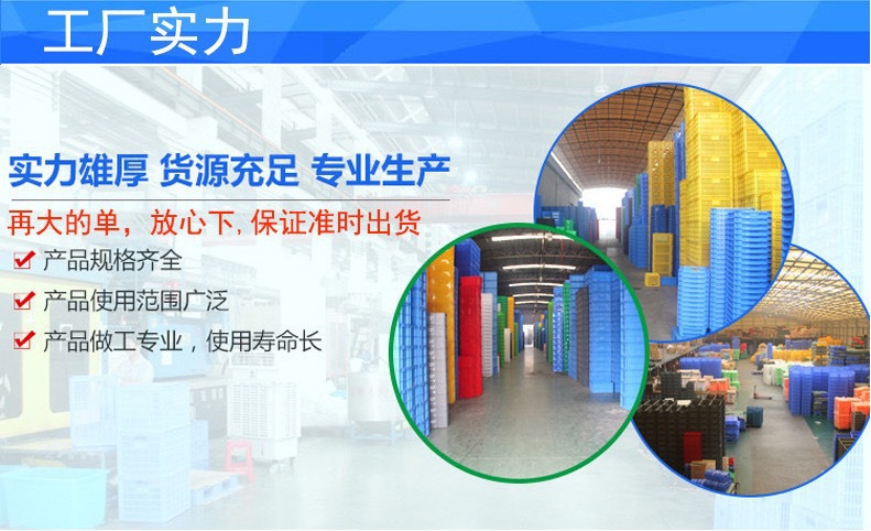 周转箱IMG_4218(20210803-142032).J