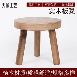 木质工艺品;盘;餐椅