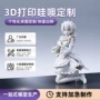 打样打印工业定制制品
