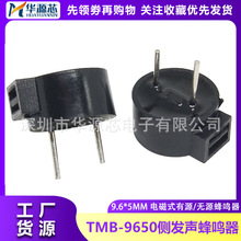 TMB-9650ֱ�� ���ʽ��Դ��Դ������5V �ߴ�9.6*5mm �෢��������