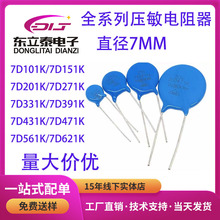 ֱ�剺�����7D220K/330K/470K/101K/271K/391K/471Kȫϵ�ЬF؛