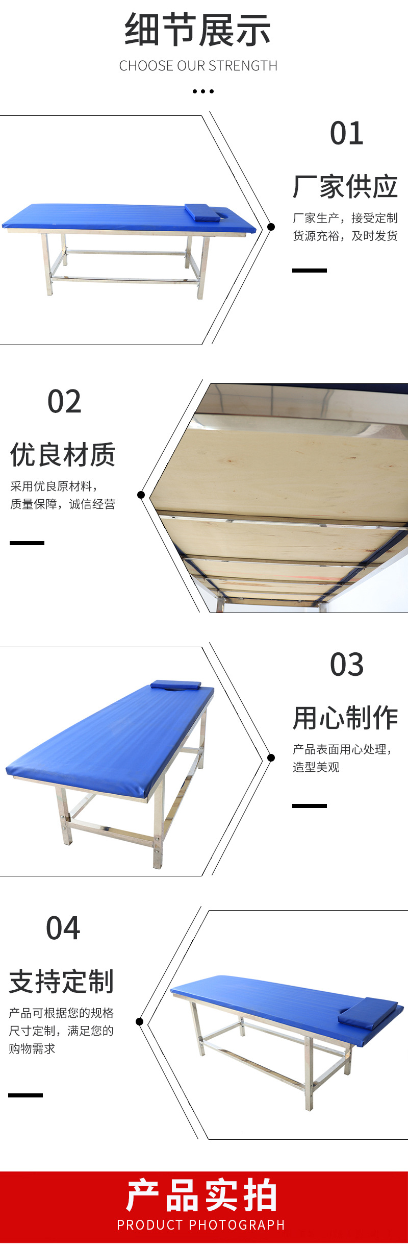 理疗床