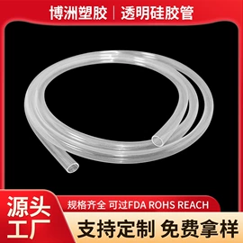 PVC管;绝缘套管;硅胶管