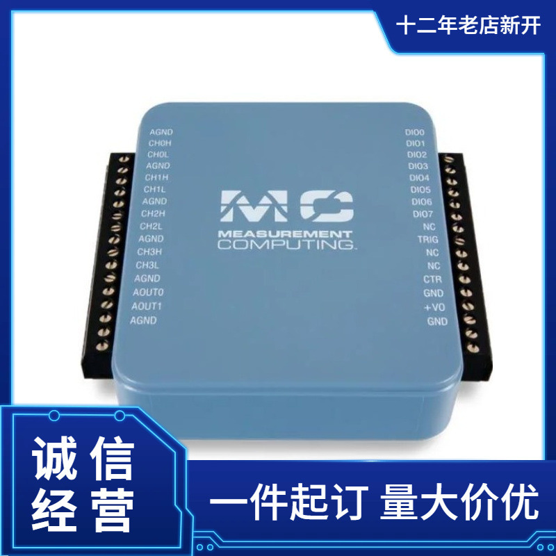 Digilent数字电位计 410-239