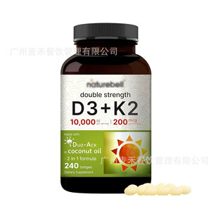 ���Q�����羳TK���N�� �S����K2+D3ܛ�z�� Vitamin K2+D3 softgel