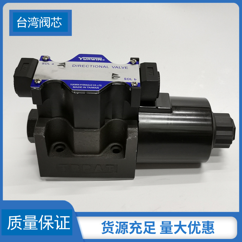 ��������YUKWIN̨������DSG01 2B2 A220���ߺ�ʽҺѹ��ŷ�������