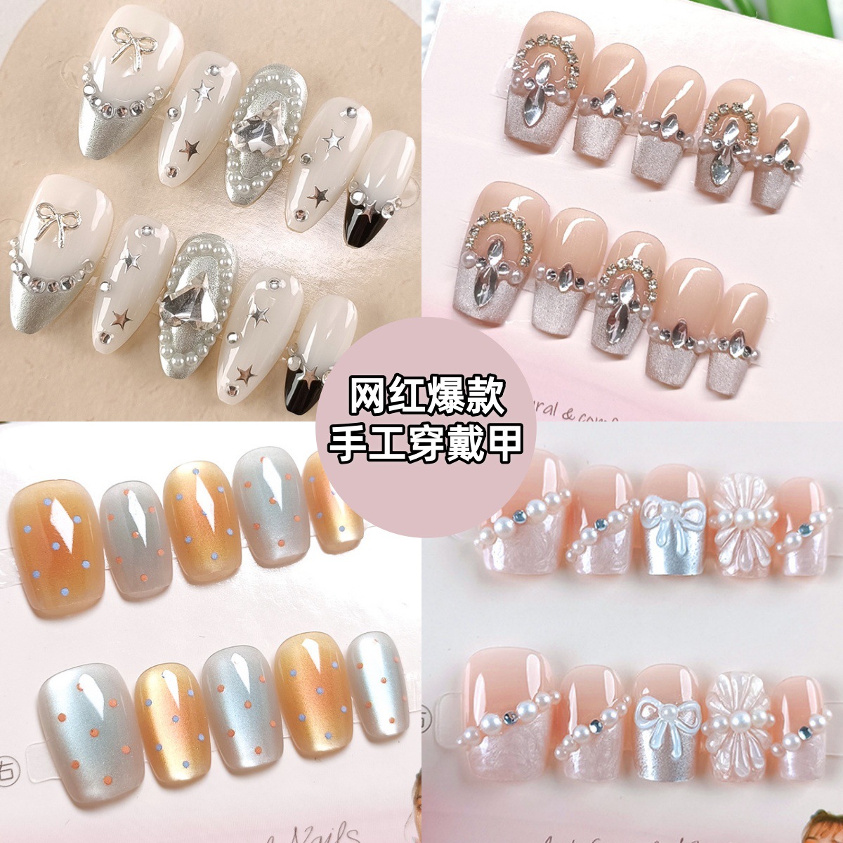 10 piezas de parche de uñas decodificadas, pequeño libro rojo, venta al por mayor de piezas de uñas, fototerapia hecha a mano, usar uñas