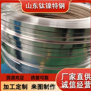高温合金GH1016钢带 GH15A卷材 现货可加工 厂家直销 货源充足
