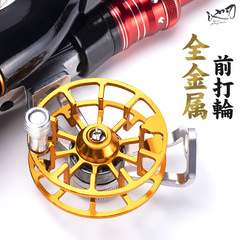 All-metal front drag fishing reel, fishing line reel, ice fishing reel, fly fishing reel, fishing line reel, raft fishing reel, bridge fishing reel, spinning reel
