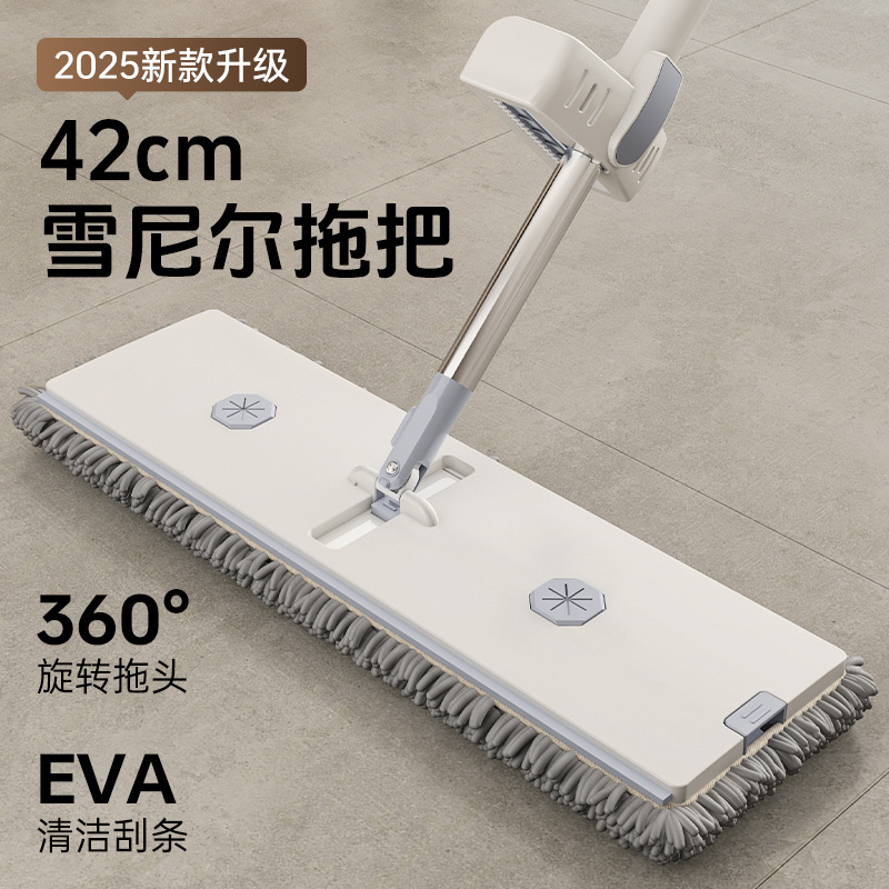 Chenille Mop for Both Dry and Wet Use, Abs Panel, Household Absorbent Mop, Water Scraper, Flat Mop Wholesale Chenille Mop for Both Dry and Wet Use, Abs Panel, Household Absorbent Mop, Water Scraper, Flat Mop Wholesale