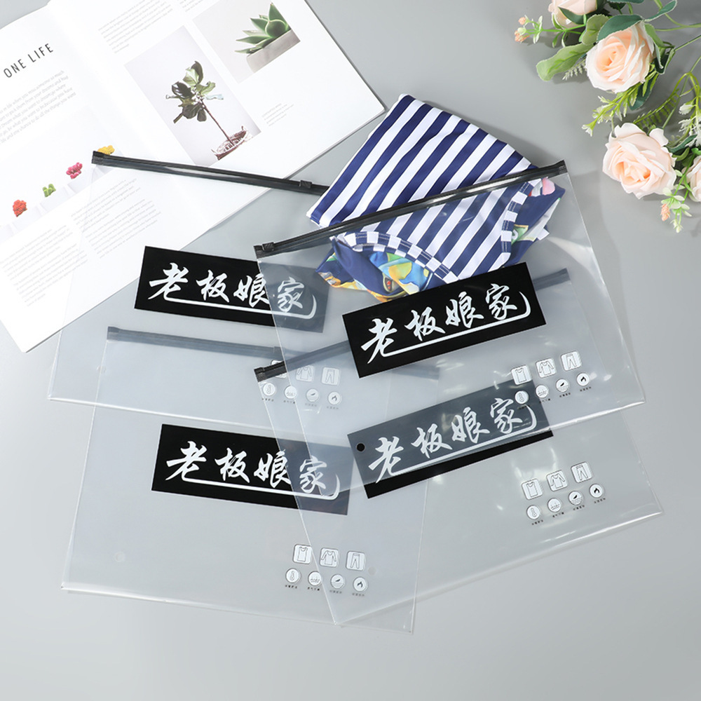 Bolsa con cremallera de ropa Bolsa con cremallera de crisantemo pequeño Bolsa de embalaje de camiseta Bolsa de ropa interior Bolsa de ropa PE esmerilada pequeña bolsa ziplock