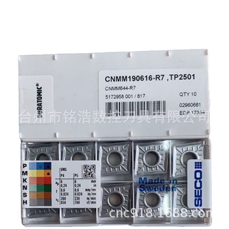 原装SECO山高硬质合金涂层车削刀片CNMM190616-R7 TP2501数控刀具