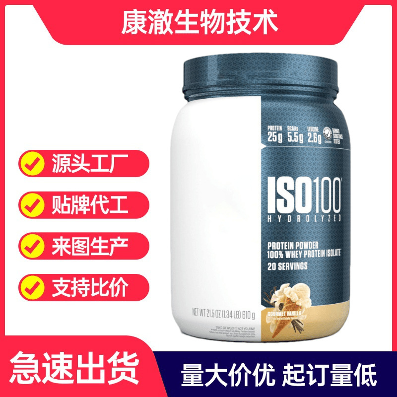 Cross-Border Whey Protein Powder Isolated Whey Protein Whey Protein Powder Fitness Meal Replacement Supplement