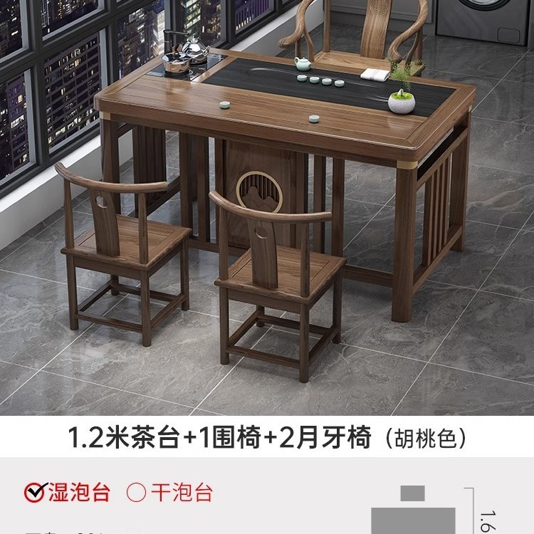 Tabla de té de balcón pequeña combinación de silla nueva mesa de té de oficina de madera maciza china una mesa y cinco sillas mesa de té de kung fu doméstica
