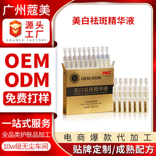 �N�ƶ���377577�������Β����AҺ������877ԭҺOEMODM ���S�ӹ�