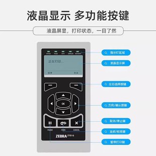 J8Lus5 Heavy Industry 5S1010 Factory Zeb Upgrade Label Logistics Barcode Printer Raztlg3