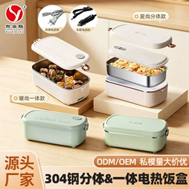 电火锅;保鲜盒、饭盒;马克杯