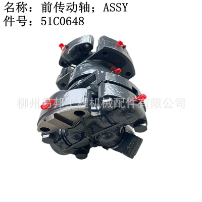 Liugong original parts Ötürücü vallar