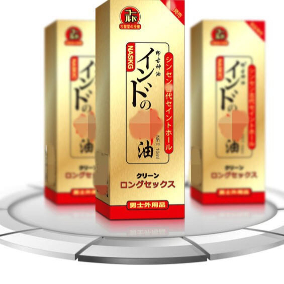 Yin Gu Shen Oil Five-generation NASKIC Shi Wang Men's Spray Spray…