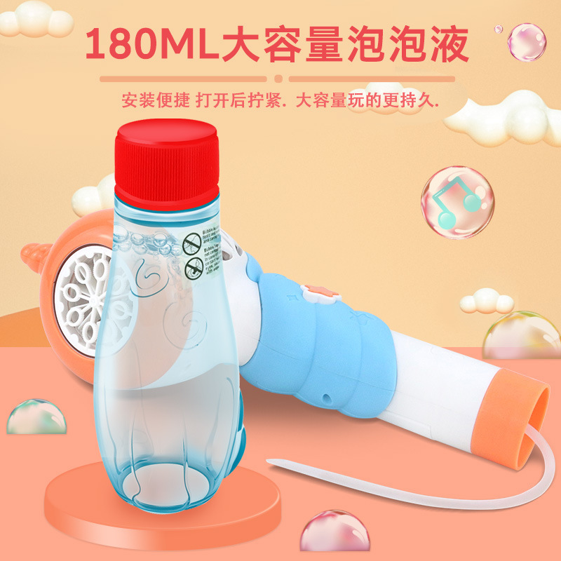 網紅全自動電動泡泡棒 兒童男女孩玩具 燈光音樂不漏水卡通泡泡機