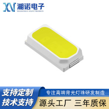 4014白光灯珠0.2W高光效正白暖白冷白中性白4014led灯珠现货
