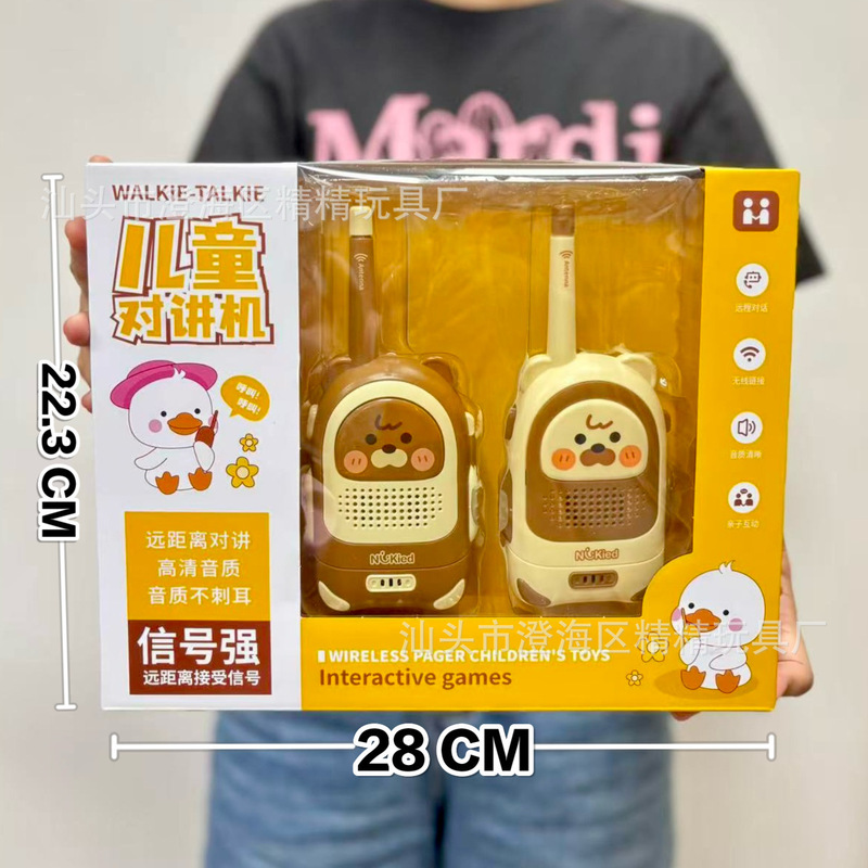 子供のおもちゃワイヤレスポケットベルペアペアトランシーバーおもちゃ屋外インタラクティブポケットベルメカニズムおもちゃ卸売|undefined