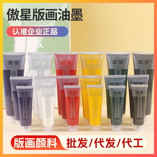 �������԰残��ī���I��ӡˢ��ī�ֹ���ӡ�残����ī���l100ml��
